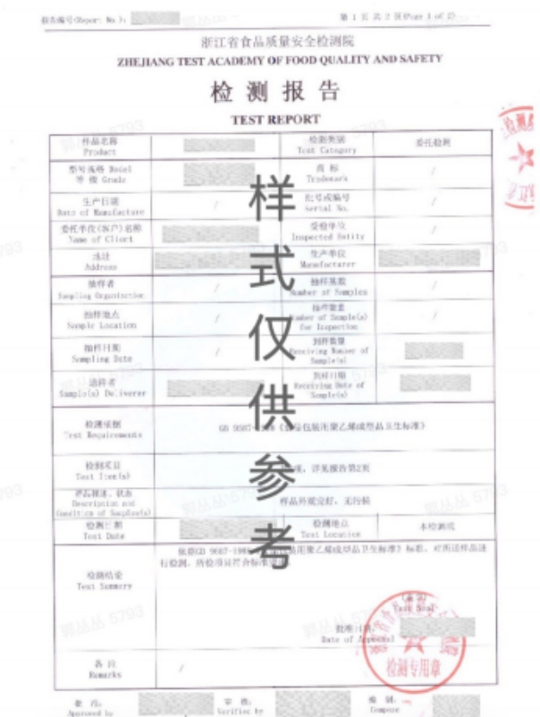 抖音直播带货违规行为百问百答