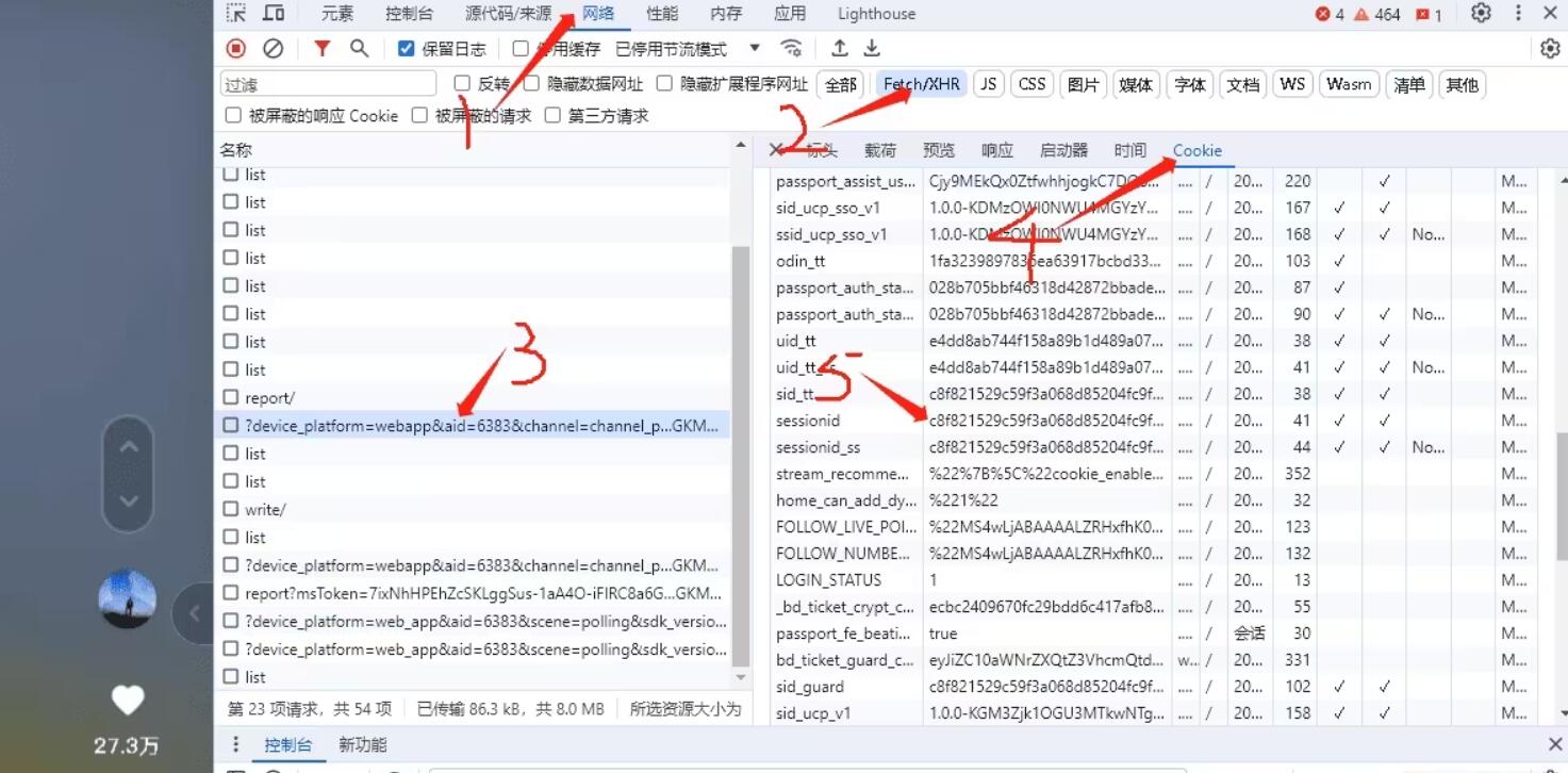 免费抖音短视频批量下载