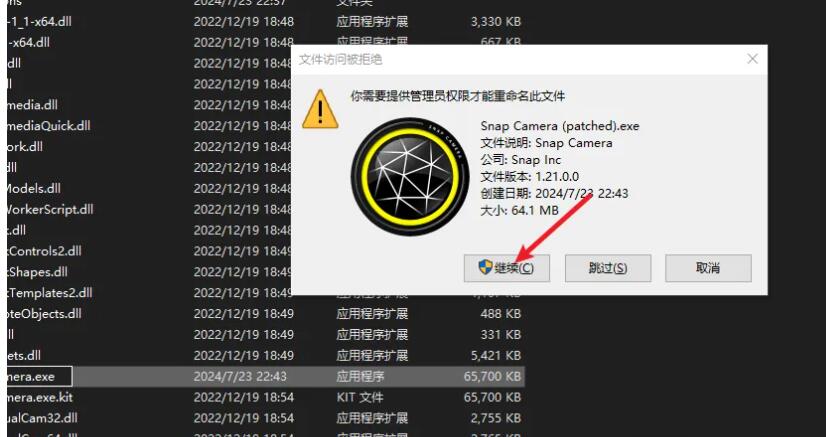 Snap Camera