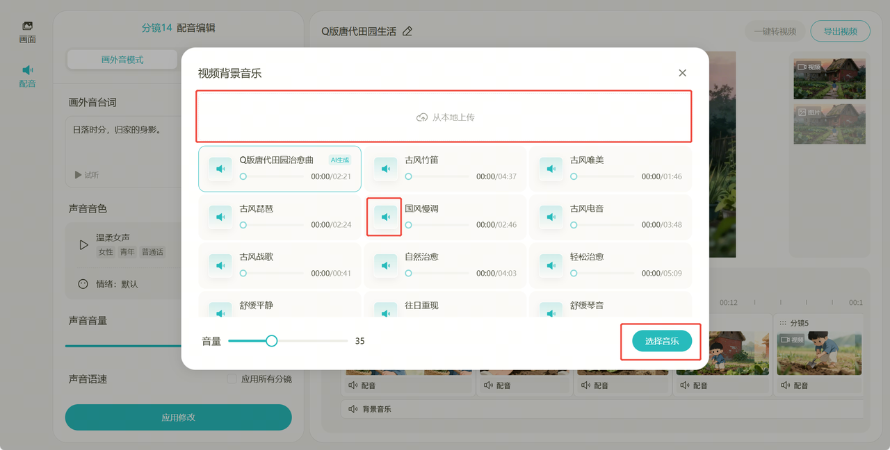 Seko