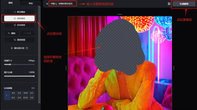 悠船