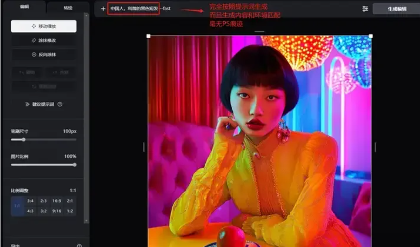 悠船