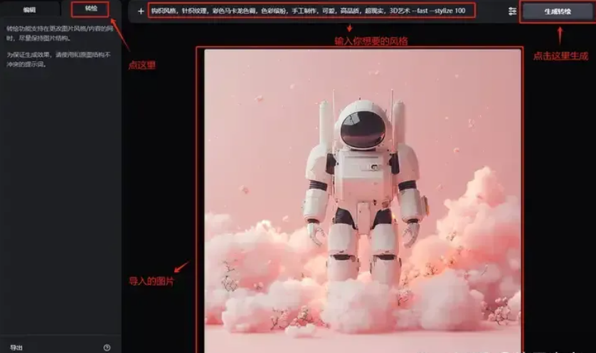 悠船