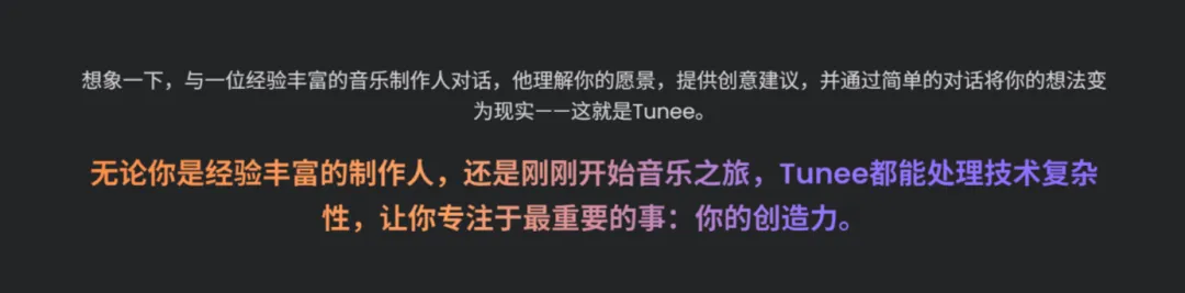 Tunee