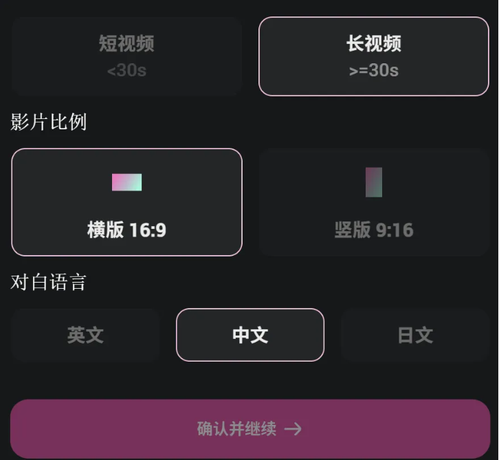 oiioii-AI智能体协作的视频创作工具